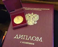 Как купить диплом техникума факты и советы Как купить диплом техникума факты и советы