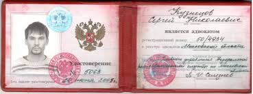 Купить диплом легкие пути легализации образования Купить диплом легкие пути легализации образования