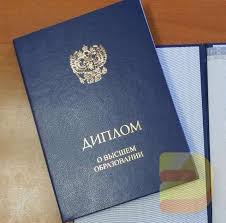 Купить диплом с приложением Как получить желаемый сертификат Купить диплом с приложением Как получить желаемый сертификат