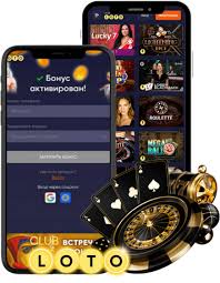 Лото история, правила и стратегии игры 1800353641 Лото история, правила и стратегии игры 1800353641