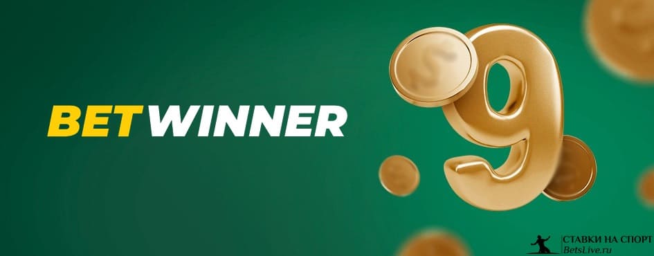 BetWinner Online Casino The Ultimate Gaming Experience BetWinner Online Casino The Ultimate Gaming Experience