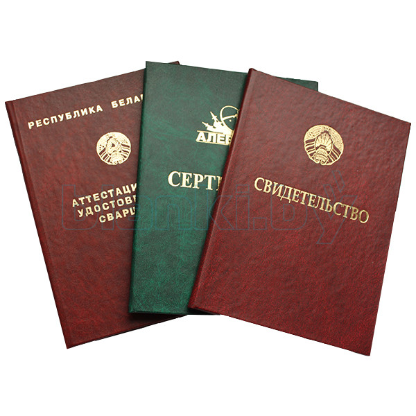 Купить диплом в Благовещенске Все, что нужно знать Купить диплом в Благовещенске Все, что нужно знать