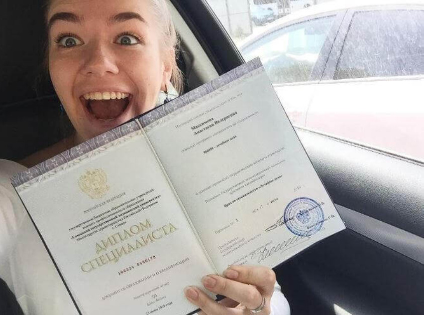 Где и как купить диплом кассира все нюансы