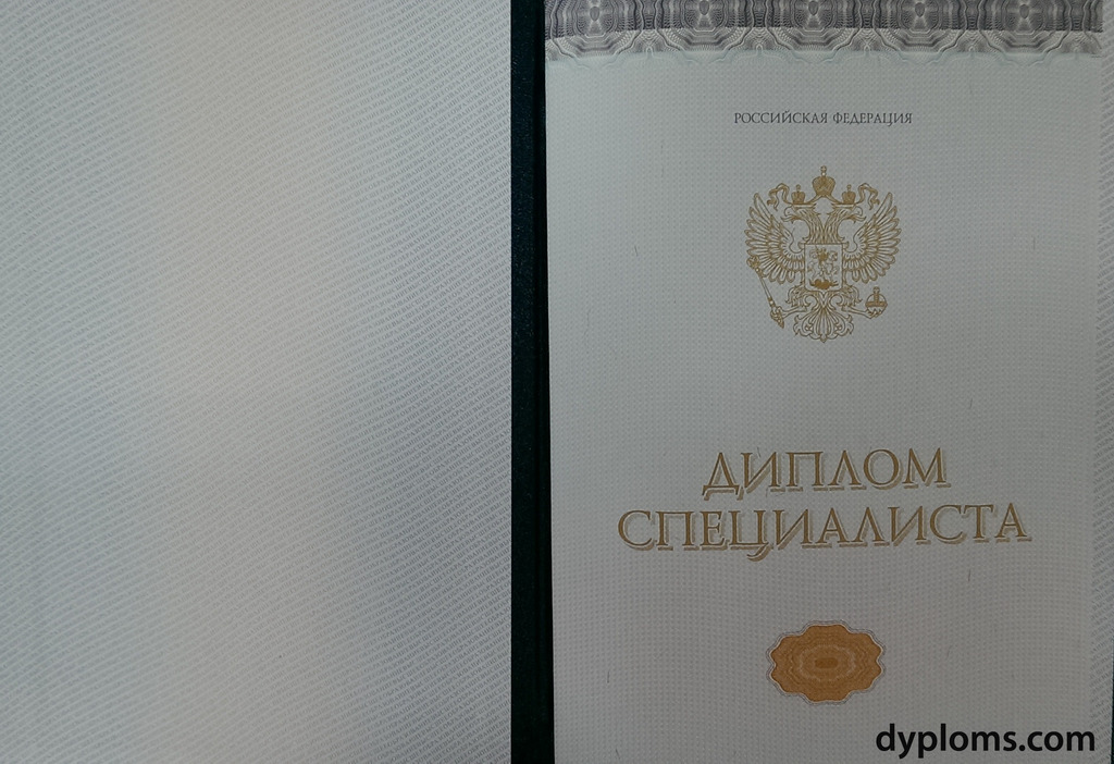 Купить диплом фармацевта возможности и перспективы Купить диплом фармацевта возможности и перспективы