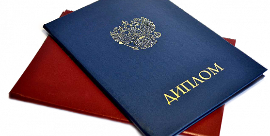 Купить диплом механика на официальном бланке -563114842