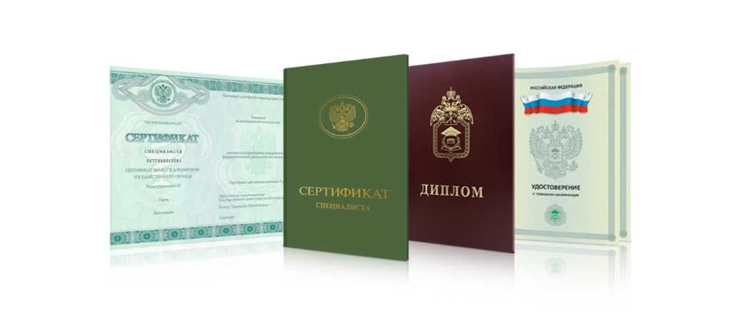 Купить диплом МФПИ Как получить диплом без учебы