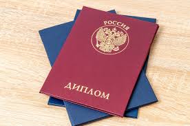 Купить диплом в Саратове Как и где это сделать эффективно Купить диплом в Саратове Как и где это сделать эффективно