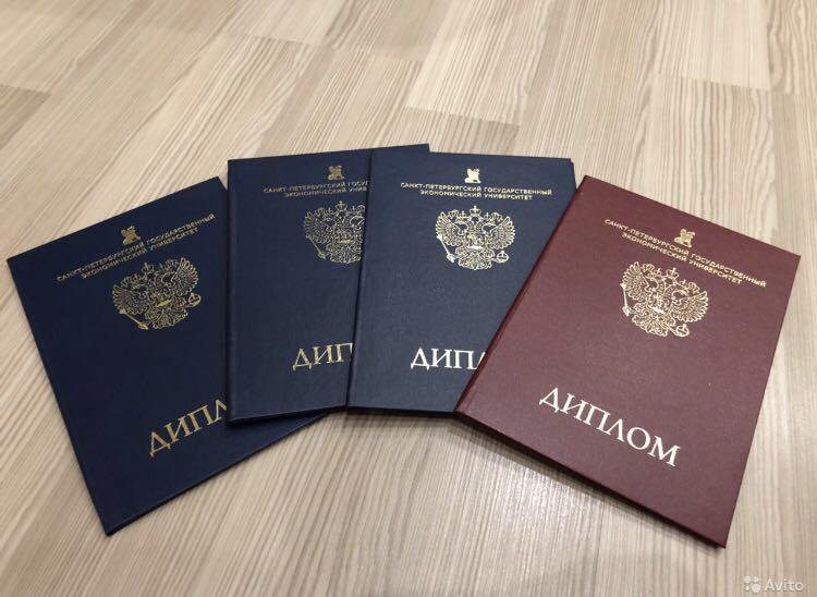 Купить диплом в Саратове Как и где это сделать эффективно Купить диплом в Саратове Как и где это сделать эффективно