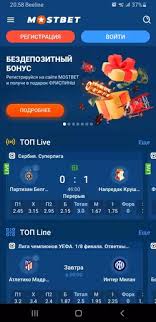 Discover the Exciting World of Online Betting with Mostbet -1099431278 Discover the Exciting World of Online Betting with Mostbet -1099431278