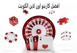 افضل كازينو اون لاين في الكويت 881223128