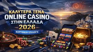 Οδηγός για τα Ευρωπαϊκά Καζίνο Παίξε με Ασφάλεια και Στυλ