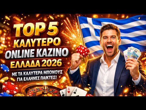 Το καλύτερο καζίνο Οδηγός για ασύγκριτη εμπειρία παιχνιδιού Το καλύτερο καζίνο Οδηγός για ασύγκριτη εμπειρία παιχνιδιού