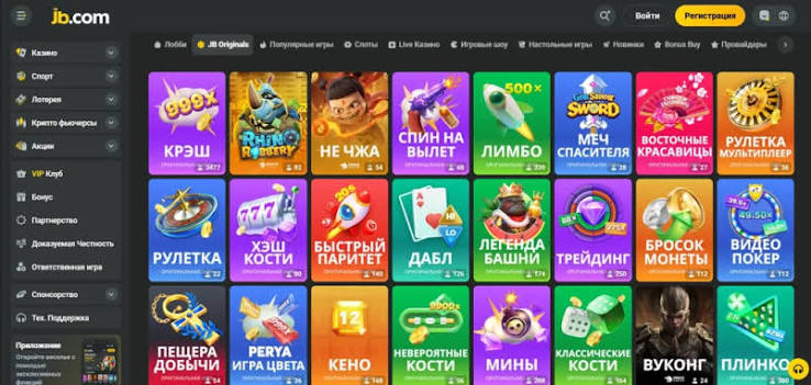 Discover JB Casino India A Premier Gaming Experience Discover JB Casino India A Premier Gaming Experience