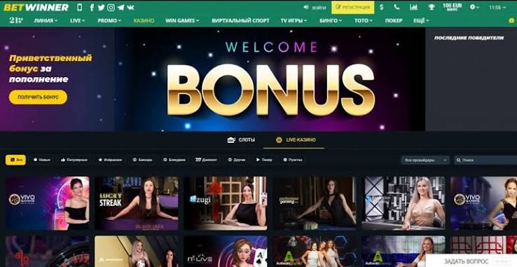 Discover the Exciting World of BetWinner Online Casino 1009142645 Discover the Exciting World of BetWinner Online Casino 1009142645