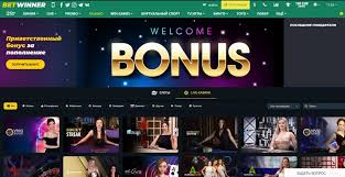 Exploring the BetWinner Platform Features, Benefits, and User Experience -863535511 Exploring the BetWinner Platform Features, Benefits, and User Experience -863535511