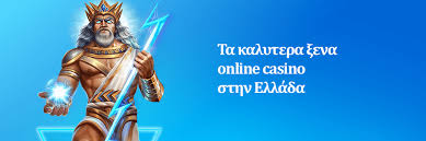 Κερδίστε Μεγάλα Ποσά στο Διαδικτυακό Καζίνο με Πραγματικά Χρήματα Κερδίστε Μεγάλα Ποσά στο Διαδικτυακό Καζίνο με Πραγματικά Χρήματα
