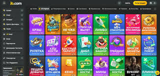 Welcome to JB Casino Philippines Your Ultimate Gaming Destination -878647589 Welcome to JB Casino Philippines Your Ultimate Gaming Destination -878647589