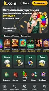 Welcome to JB Casino Your Ultimate Gaming Destination -875580245 Welcome to JB Casino Your Ultimate Gaming Destination -875580245