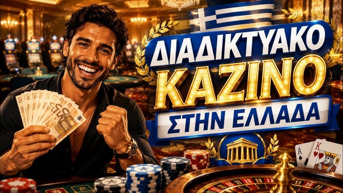 Best Online Casino in Greece Your Guide to Winning Best Online Casino in Greece Your Guide to Winning