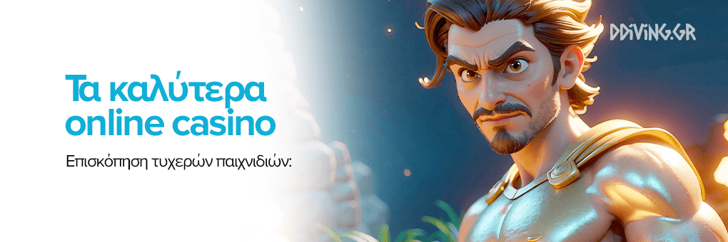 Online Casino στην Ελλάδα Οδηγός για Αρχάριους και Επαγγελματίες Παίκτες -780065666 Online Casino στην Ελλάδα Οδηγός για Αρχάριους και Επαγγελματίες Παίκτες -780065666