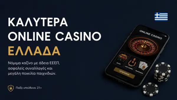 Δημιουργική αξιολόγηση του Twin Casino Παροχές και πλεονεκτήματα