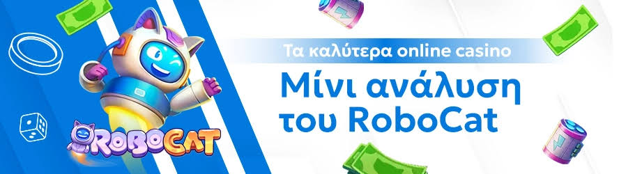 High Roller Casinos Ο Κόσμος των Υψηλών Στοιχημάτων 311842740