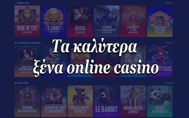 NV Casino Η απόλυτη εμπειρία τζόγου