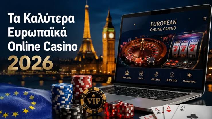 Καλά Εξωτερικά Online Casino Επιλογές και Προτάσεις