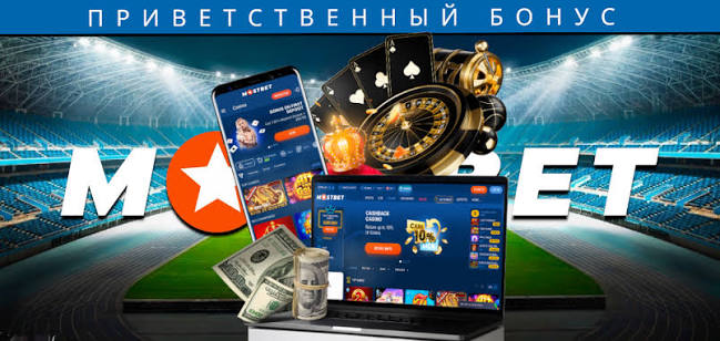 Mostbet Onlayn Qumar Dünyasına Giriş Mostbet Onlayn Qumar Dünyasına Giriş