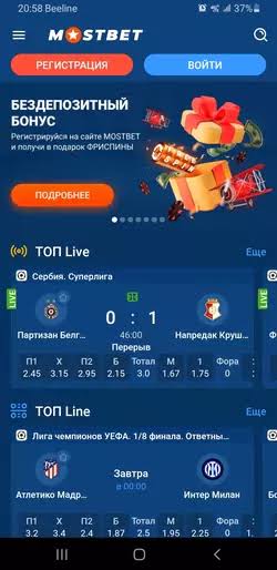 Mostbet Yüklə - Uğurlu Mərcin Sırrı Mostbet Yüklə - Uğurlu Mərcin Sırrı